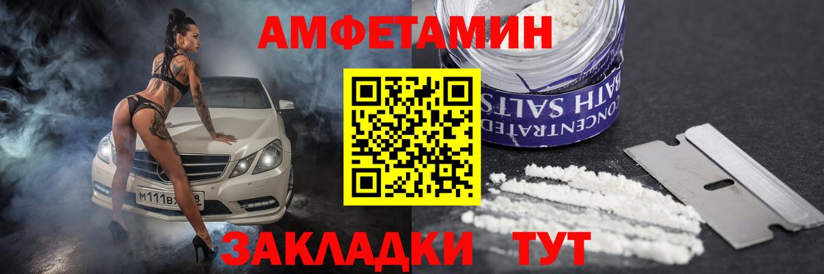 Кушва  АМФЕТАМИН  гидра ссылка  АМФЕТАМИН Premium  Вход с VPN 
