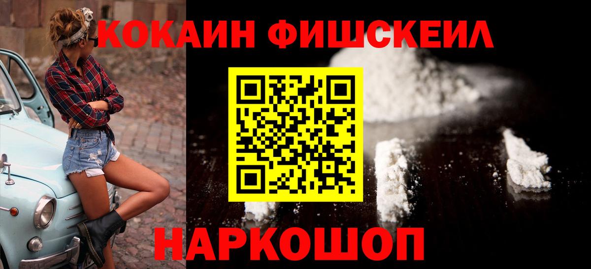 Кушва  КОКАИН Columbia  КОКАИН Боливия  Вход с VPN 