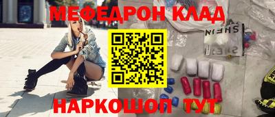 шишки Севастополь