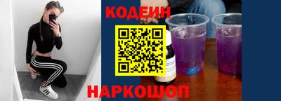 шишки Севастополь