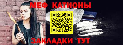 шишки Севастополь