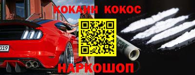 гидра Свободный