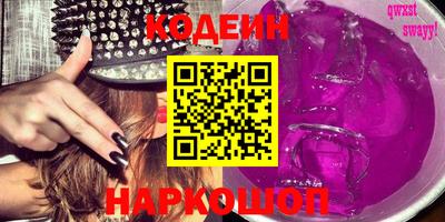 гидра Свободный