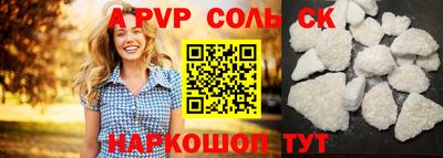 гидра Свободный