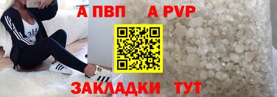 мдпв Северобайкальск