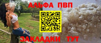 гидра Свободный