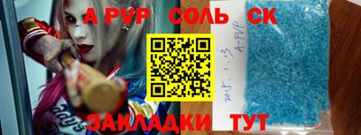 мдпв Северобайкальск