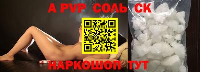 шишки Севастополь