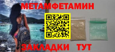 мдпв Северобайкальск