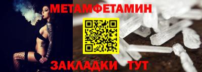 мдпв Северобайкальск