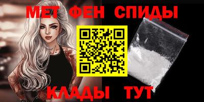 гидра Свободный