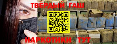 гидра Свободный
