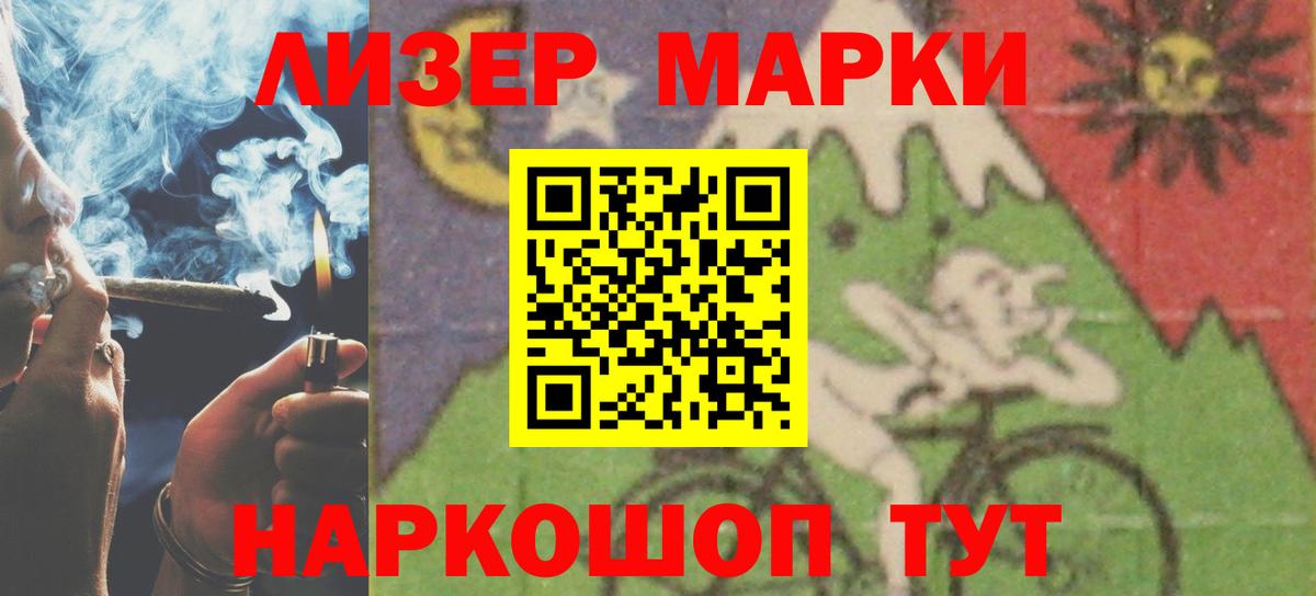 Кушва    ССЫЛКА  ЛСД экстази кислота  Вход с VPN  ЛСД экстази кислота 